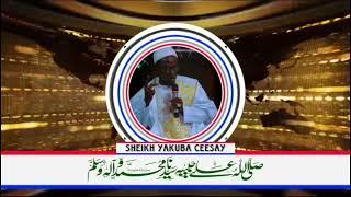 Sheikh Yakuba Ceesay | Salah Ala Nabi | Part 2