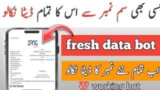 update Data 2024/check any Sim data in Pakistan/SIM details niklo number sy / track any number