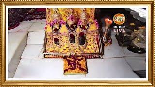 Live: Maa Vaishno Devi Aarti From Bhawan | माता वैष्णो देवी आरती | 06 February 2025