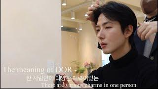 K-beauty-OOR_beauty-오-어 makeup&hair-눈썹메이크업-메이크업