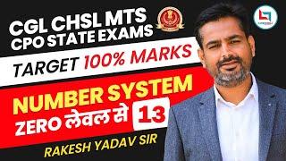 Number System Class 13 by Rakesh Yadav Sir | CGL, CHSL,CPO,MTS 2023 #ssccgl #rakeshsir