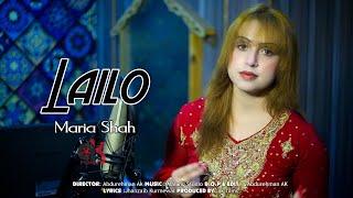 Lailo | Maria shah | New Pashto Song 2022 | Da sta wara wara lilo ..