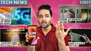 5G India Big News,iPhone SE 2024 First Look,Xiaomi 14 India,28,000 mAh Phone‍,WhatsApp Crazy News,