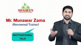 Mr. Munawar Zama ( Renowned Trainer )  Motivational Talk