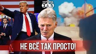 Реакция РФ на победу Трампа / Удар по кораблям  в Каспийске / Признание экс-главаря "ДэНэРэ"