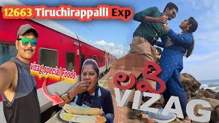 12663 hwh tpj suf express | Howrah to vizag train | kolkata to vizag | Andhra pradesh | vizag food