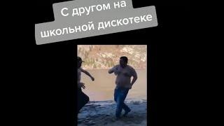 гительман подборка лучших мемов из тик ток №2