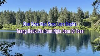 Nary Nim Noun, (English) Khmer Karaoke