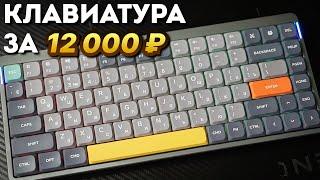 Обзор клавиатуры за 12 000 рублей: Nuphy Air 75