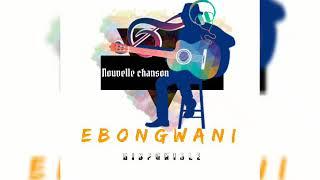 Dasch mbanga-ebongwani (audio officiel)