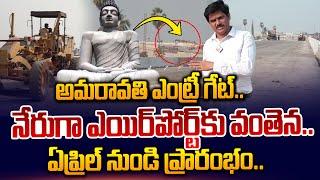 AP Capital Amaravathi Latest Updates | AP Latest News| Ap News | SumanTV Live