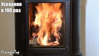 Как заставить дрова в печи гореть медленнее и эффективнее