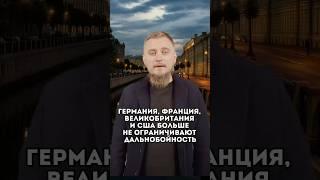 Война? Европа и США больше не ограничивают дальнобойность поставляемого Украине оружия! Новости СВО.