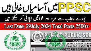 PPSC Jobs 20224: Punjab Public Service Commission PPSC Jobs 2024 | All PPSC Latest Jobs 2024