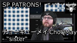 SP PATRONS Jan Žvak | チョーキューメイ ChoQMay - sister (Song Review)