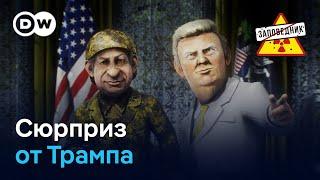 Удары по Ирану. Российский "Мир танков". Итоги саммита G7 – "Заповедник", выпуск 365