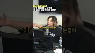 유명 예능 프로그램에 나갔는데 통편집? 아님 악마의 편집? |  하이파이브 #심심할때 #운전할때 #코미디 #웃김주의 #하이파이브