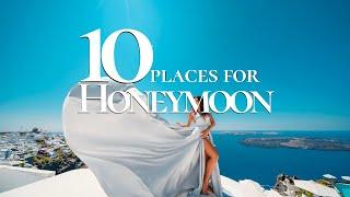 10 Best Honeymoon Destinations in Europe ️ | Romantic Getaways in Italy | Spain | Greece
