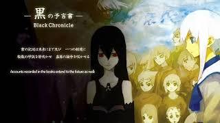 【Chronicle 2nd】 01 - Black Chronicle - English Lyrics Video