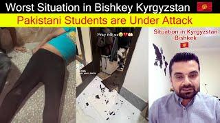Situation in Bishkek Kyrgyzstan  #bishkek #kyrgyzstan #pakistanistudents #pakistan #travelacorde