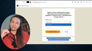 Не можу подати заяву на відстрочку. План дій.#відстрочка #військовозобовязаний #тцк