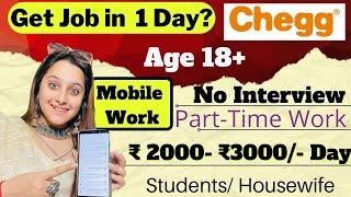 Chegg Part time work~ Earn Rs 2000-3000/- Day~Work from Mobile~Work From Home~ online jobs At home~