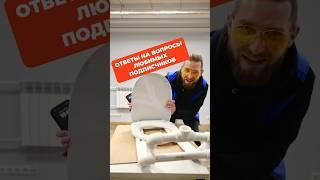 Отвечаем на вопросы подписчиков  #вопросответ #подписчики #ответынавопросы #делайкакбатя