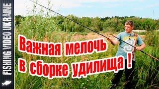 How to extend the life of your rod is a simple tip | 10:02 | FishingVideoUkraine