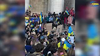 Акция солидарности с Украиной прошла в Варшаве