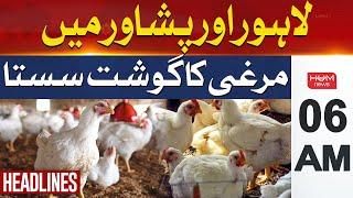 Chicken meat became cheaper in Peshawar and Lahore | Headline 6AM