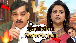 Manoj Yadavने दलाल टून टून मोसी की लंका लगा दी || Godi Media Debate ||