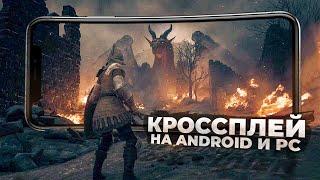 11 ЛУЧШИХ ИГР С КРОССПЛАТФОРМОЙ на ANDROID и IOS в 2024 году!