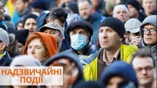 В Украине уже 162 подтвержденных случая коронавируса, 5 - умерли. Количество больных быстро растет