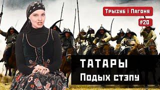 TATARS in the history of Belarus and Ukraine. How was it? (ENG sub) Tryzub and Pahonia