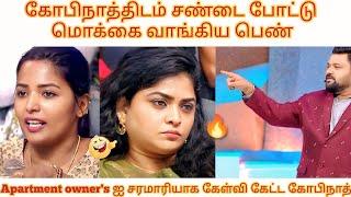 ஆக்ரோசமாக கோபிநாத்திடம் சண்டை போட்ட பெண் |நீயா நானா |neeya naana troll