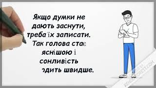 Факти про психологію в нашому житті