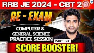 RRB JE CBT 2 Re-Exam  | Practice Session on Computer & General Science - 3 | Pramod Kumar