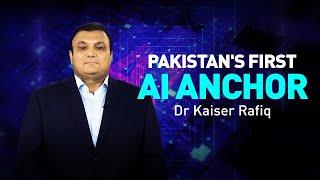 The Future is Here | Pakistan's First AI TV Talk Show "AI TALK " | Dr Kaiser Rafiq