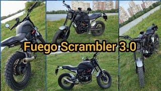 Ещё один день настройки и установки допов на Fuego scrambler 3.0