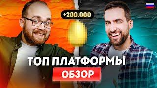 Лучшие казино онлайн | Онлайн казино которые дают выиграть | Лучшие слоты казино онлайн