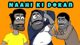 Naahi ki dokan # sharum ki sketch book# hajidilbar cartoon