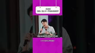 原来这首#晚安 是#颜人中 唱的！超火神曲背后竟然藏着这么优秀的歌手！ #翻唱  #抖音  #抖內 #音樂 #推薦  #熱門 #shorts #tiktok #8姐就爱扒八叭