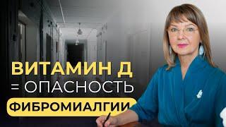 Мучает боль и бессонница? Неожиданная причина