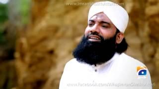 HD.Pashto Naat-Imran Shaikh Attari (New Ramadhan Album-2013)