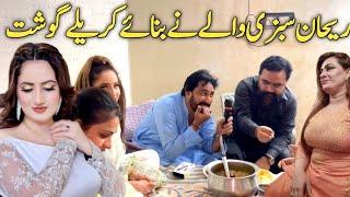 Rehan Sabzi Waly Ny Banay Karely Gosht || Funny || Dawat Vlog || Funny Interview || Shaan Pakistan