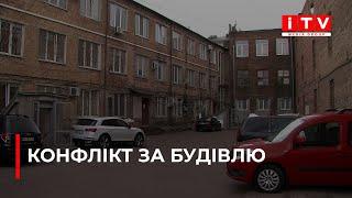 У Рівному депутати та волонтери не можуть поділити приміщення| ITV media group