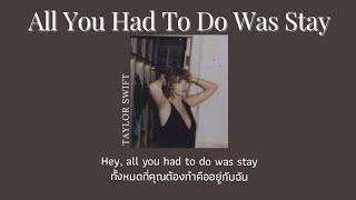 [THAISUB] All You Had To Do Was Stay - Taylor Swift (แปลไทย)