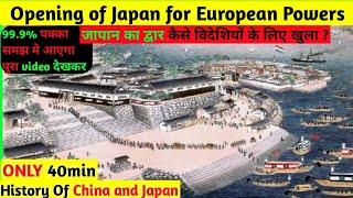 Opening Of Japan for European in hindi | जापान का द्वार कैसे खुला ? History of China and japan