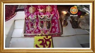 LIVE: Maa Vaishno Devi Aarti From Bhawan | माता वैष्णो देवी आरती | 05 June 2024