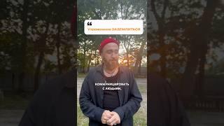 Упражнение, чтобы почувствовать связь с миром #психология #практика #йога
